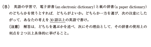 高1ハイレベルテスト 学研模試