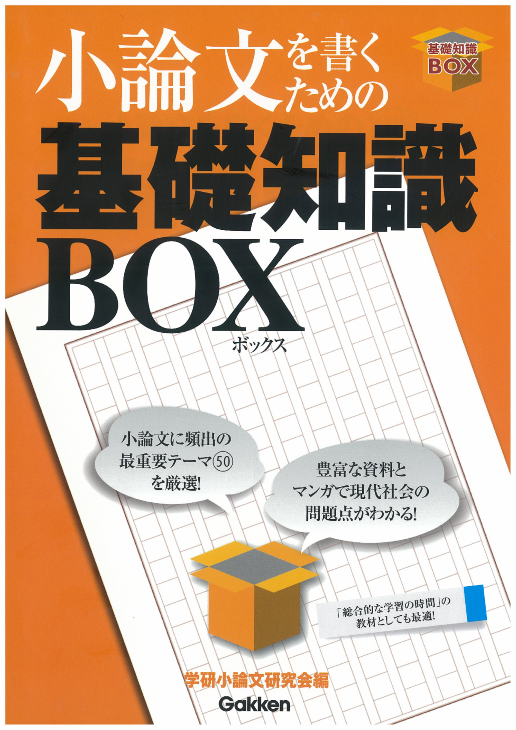 item0230-01