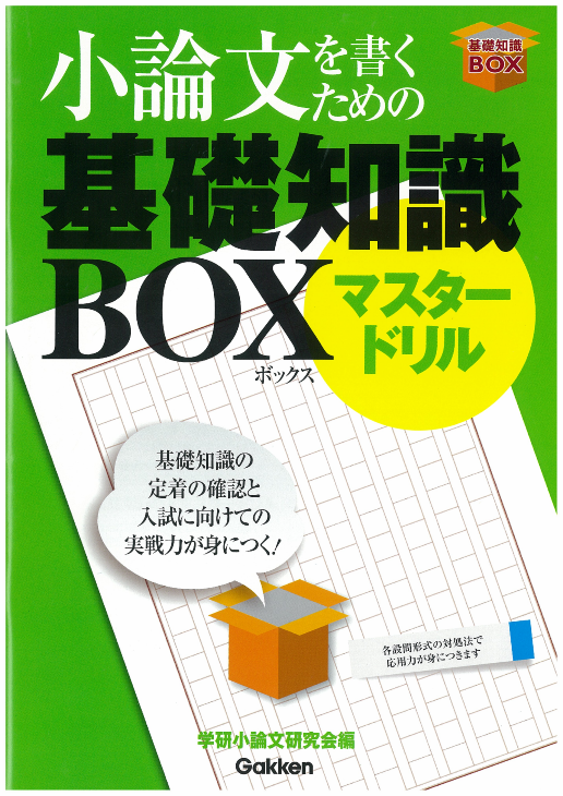 item0240-01