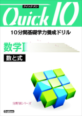 item0260-01-2