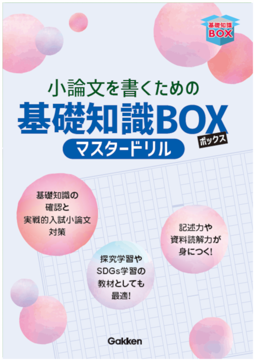 item0240-02